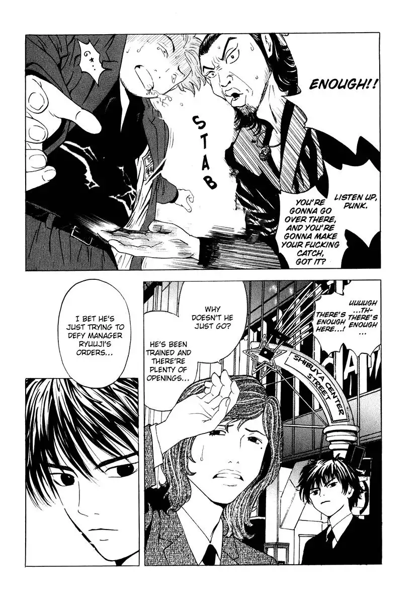 Deep Love: Real Chapter 8 4